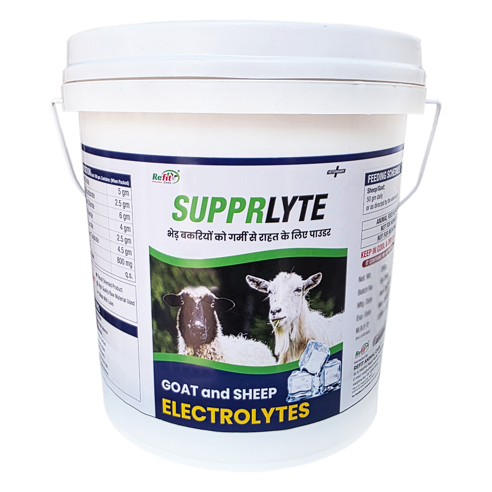 Supprlyte - Electrolyte Powder for Goats & Sheep - 5 Kg